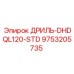 9753205735 ДРИЛЬ-DHDQL120-STD - Epiroc