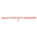 5580006989 ПРИКОЛОТЬ Epiroc
