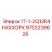 9753239625 17-1-2Q12R4HXXXGPX Epiroc