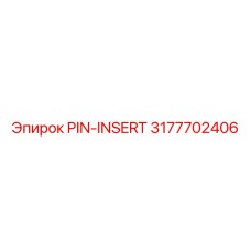 3177702406 PIN-INSERT Epiroc