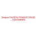 2204108905 ПАНЕЛЬ ПРАВАЯ C55 DD Epiroc