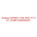 1250065337 СЕРВИС-ПАК-ROC-F7-CAT-3126B Epiroc