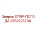Артикул 2653228730 для буровых станков Epiroc