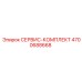 Оригинальные компоненты для буровых Epiroc 4700688668
