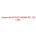 4812051232 ВИБРОЭЛЕМЕНТ Epiroc