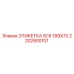 2202900101 ЭТИКЕТКА SCK 189X70 Epiroc