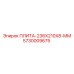 5730009675 ПЛИТА-236X210X8-ММ от Epiroc