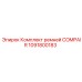 1091800183 Комплект ремней COMPAIR Epiroc