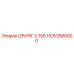 HC63580000 ОРИНГ 2.156 Epiroc
