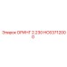 HC63712000 ОРИНГ 2.230 Epiroc