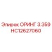 HC12627060 ОРИНГ 3.359 Epiroc