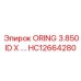 HC12664280 ORING 3.850 ID X .… Epiroc