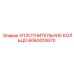 Морозостойкое уплотнительное кольцо EPDM 6060010670