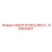GS3025401 НАБОР КОЛЕЦ 460 Epiroc