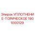 1901000129 УПЛОТНЕНИЕ-ТОРИЧЕСКОЕ Epiroc