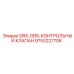 9753227706 ORS-ORS-КОНТРОЛЬНЫЙ КЛАПАН Epiroc