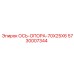 5730007344 ОСЬ-ОПОРА-70X25X6 Epiroc