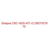 2901157915 OSC-600-KIT-D Epiroc