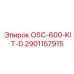 Комплект уплотнений 2901157915 для цилиндров диаметром 600 мм