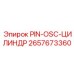 2657673360 PIN-OSC-ЦИЛИНДР Epiroc