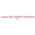 1624202780 OSD-СБОРКА Epiroc