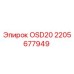 2205677949 OSD20 Epiroc