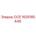 Деталь ОСЕ 1625185448 от производителя Epiroc для буровых установок