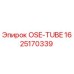 Image of OSE-TUBE spare part for Epiroc drill rigs, part number 1625170339