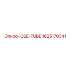 1625170341 OSE-TUBE Epiroc