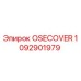 1092901979 OSECOVER | Epiroc