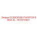Осевой вентилятор Epiroc 1631070901 серии 690/4-4