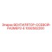 1092582200 ВЕНТИЛЯТОР-ОСЕВОЙ-РАЗМЕР2-E Epiroc
