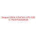 9753204528 OSHA-КЛАПАН-470-530-C-FM | Epiroc