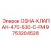 9753204528 OSHA-КЛАПАН-470-530-C-FM | Epiroc
