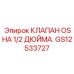 Клапан блокировки OSHA 1/2″ производства Epiroc
