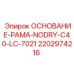 Фото основания рамы 2202974216 для буровых станков Epiroc C40