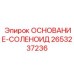 2653237236 ОСНОВАНИЕ-СОЛЕНОИД Epiroc
