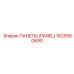1625560690 ПАНЕЛЬ (PANEL) Epiroc