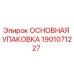1901071227 ОСНОВНАЯ УПАКОВКА Epiroc