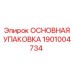 1901004734 ОСНОВНАЯ УПАКОВКА Epiroc