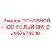 2657878019 ОСНОВНОЙ-HOC-ГОЛЫЙ-DMH2 Epiroc