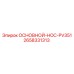 2658331313 ОСНОВНОЙ-HOC-PV351 Epiroc
