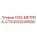 Метрический модуль контроля OSS 8102046508 для буровых машин Epiroc