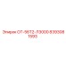 8393081593 ОТ-56Т2-Л3000 Epiroc