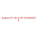 3742000578 ОТ-НК-5-ФТ Epiroc