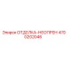 4700202046 ОТДЕЛКА-НЕОПРЕН Epiroc