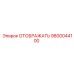 9800044100 ОТОБРАЖАТЬ Epiroc