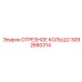 3092680314 ОТРЕЗНОЕ КОЛЬЦО Epiroc