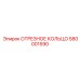 580001590 ОТРЕЗНОЕ КОЛЬЦО Epiroc