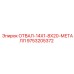 9753205372 ОТВАЛ-14X1-8X20-МЕТАЛЛ Epiroc